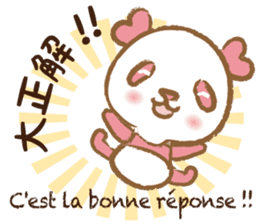 Coco-chan Vol.3 sticker #5387835