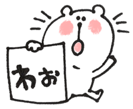 Memo of a cat and a rabbit and the bear sticker #5387998