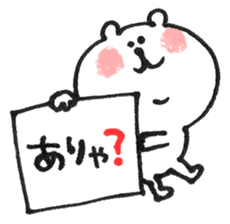 Memo of a cat and a rabbit and the bear sticker #5388003