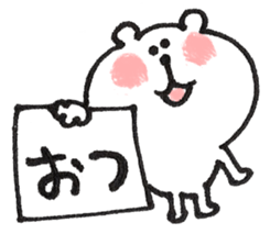 Memo of a cat and a rabbit and the bear sticker #5388006