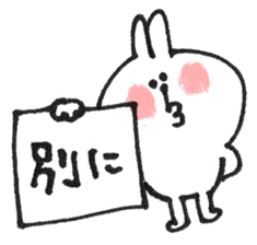 Memo of a cat and a rabbit and the bear sticker #5388008