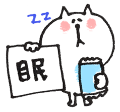 Memo of a cat and a rabbit and the bear sticker #5388012
