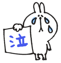 Memo of a cat and a rabbit and the bear sticker #5388013