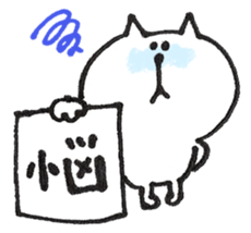 Memo of a cat and a rabbit and the bear sticker #5388016