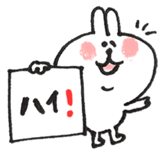 Memo of a cat and a rabbit and the bear sticker #5388017