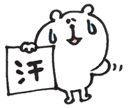 Memo of a cat and a rabbit and the bear sticker #5388018