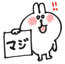 Memo of a cat and a rabbit and the bear sticker #5388020