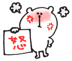 Memo of a cat and a rabbit and the bear sticker #5388027