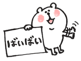 Memo of a cat and a rabbit and the bear sticker #5388030