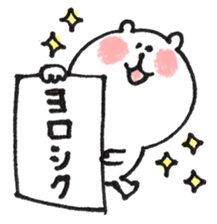 Memo of a cat and a rabbit and the bear sticker #5388032