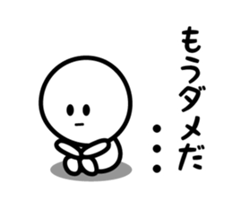 The Deadpan sticker #5388117