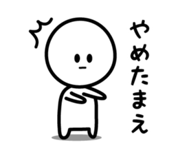 The Deadpan sticker #5388124