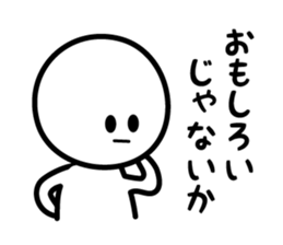 The Deadpan sticker #5388132