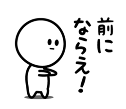 The Deadpan sticker #5388136