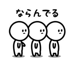 The Deadpan sticker #5388137