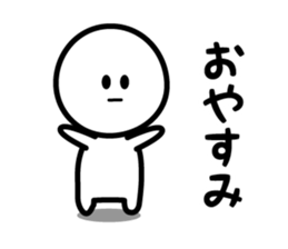 The Deadpan sticker #5388138