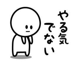 The Deadpan sticker #5388139