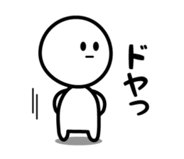 The Deadpan sticker #5388140