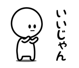 The Deadpan sticker #5388141