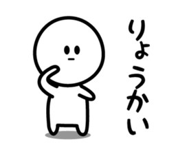 The Deadpan sticker #5388142