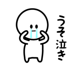 The Deadpan sticker #5388145