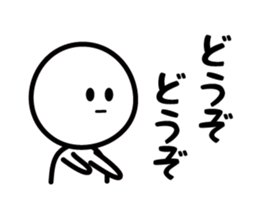 The Deadpan sticker #5388149