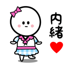 The Deadpan sticker #5388153