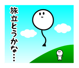 The Deadpan sticker #5388155