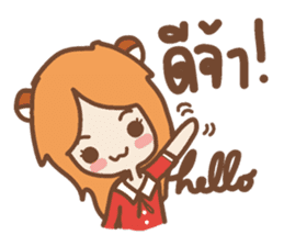 Nicelicious sticker #5388196