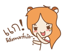 Nicelicious sticker #5388197