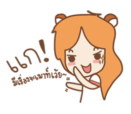 Nicelicious sticker #5388197