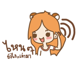 Nicelicious sticker #5388198