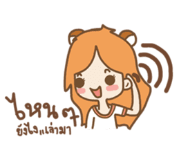 Nicelicious sticker #5388198