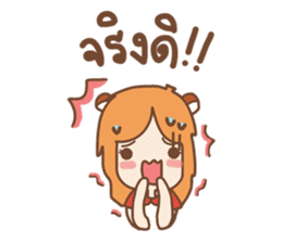 Nicelicious sticker #5388200