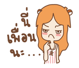 Nicelicious sticker #5388202