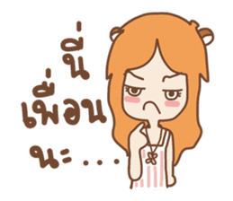 Nicelicious sticker #5388202