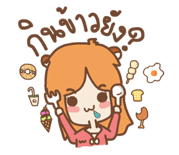 Nicelicious sticker #5388206