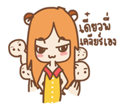 Nicelicious sticker #5388208