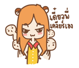 Nicelicious sticker #5388208