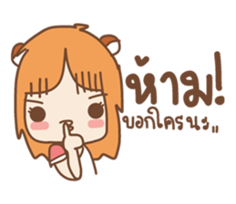 Nicelicious sticker #5388209