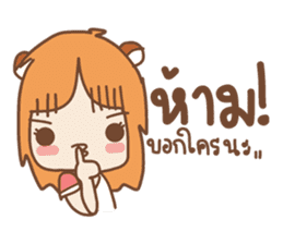 Nicelicious sticker #5388209