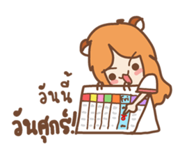 Nicelicious sticker #5388211