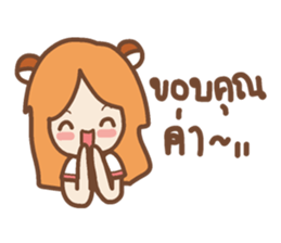 Nicelicious sticker #5388219