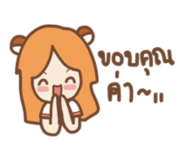 Nicelicious sticker #5388219