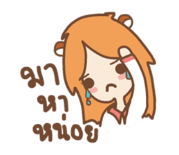 Nicelicious sticker #5388221