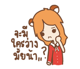 Nicelicious sticker #5388223