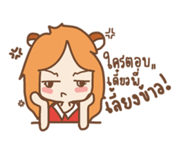 Nicelicious sticker #5388224