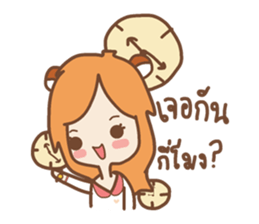 Nicelicious sticker #5388225