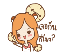 Nicelicious sticker #5388225