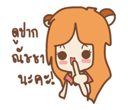 Nicelicious sticker #5388228